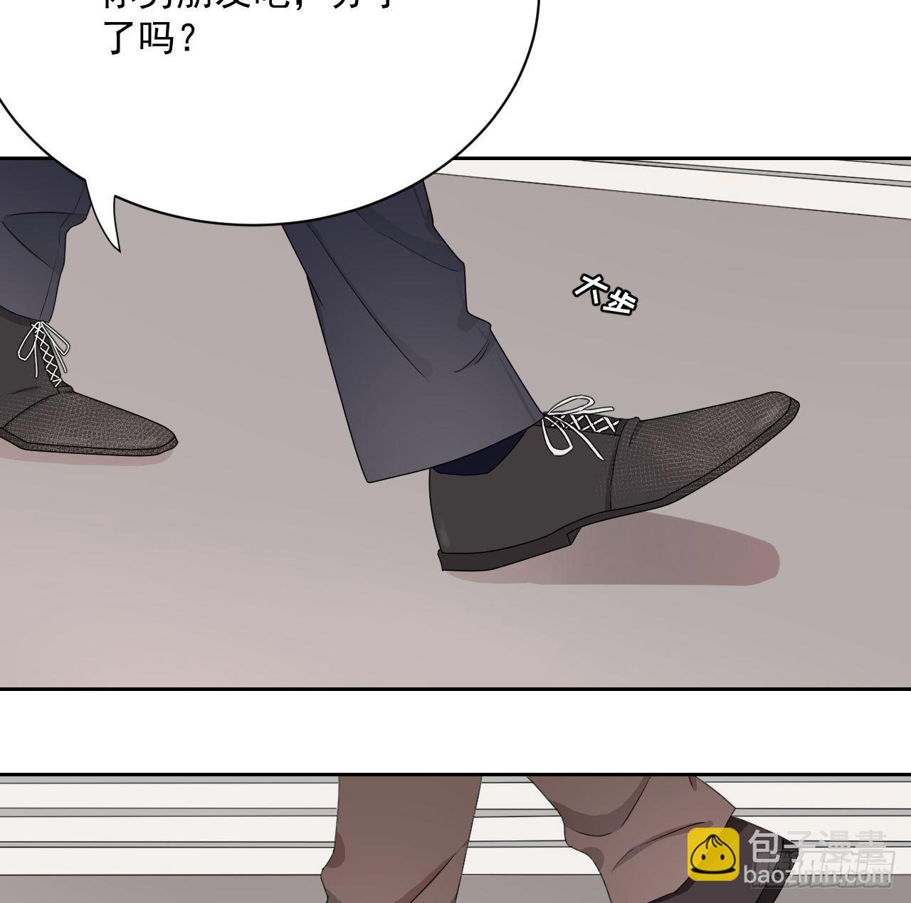 03 自作多情(1/2)-第4话