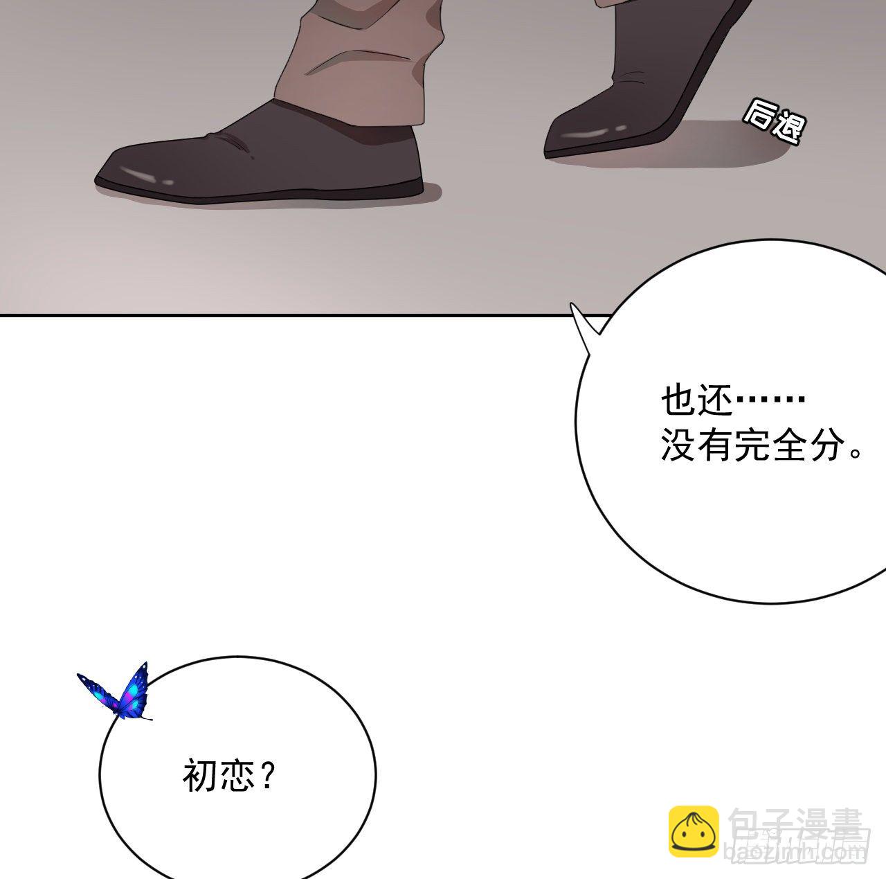 03 自作多情(1/2)-第4话
