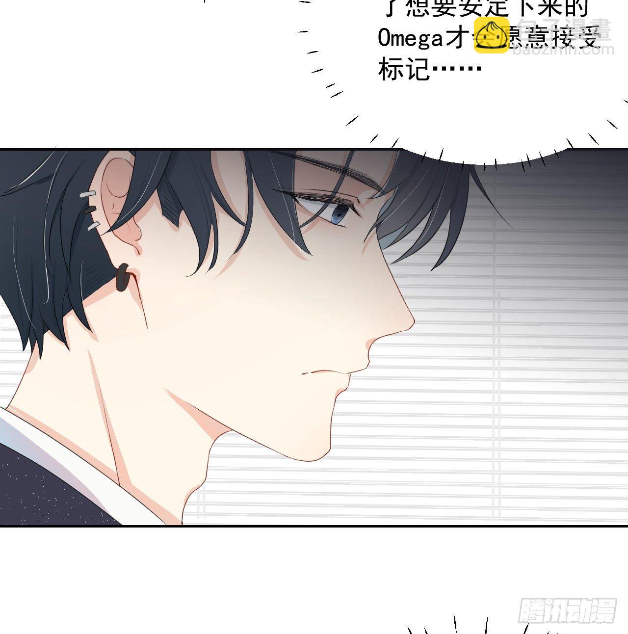 03 自作多情(1/2)-第4话