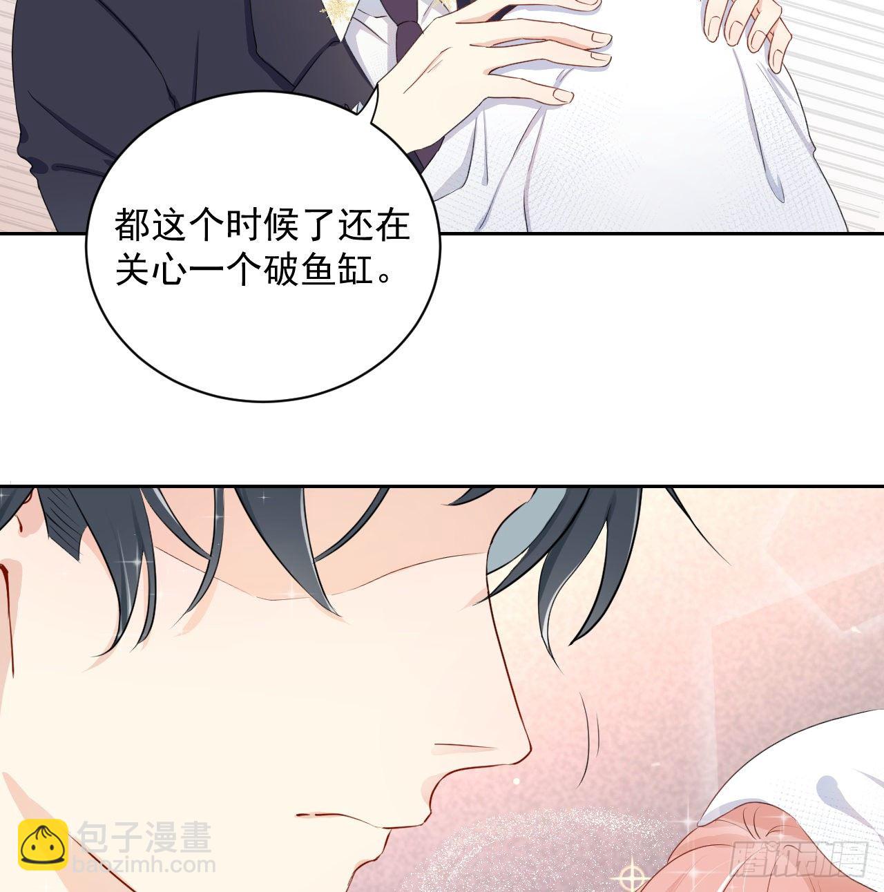 03 自作多情(1/2)-第4话