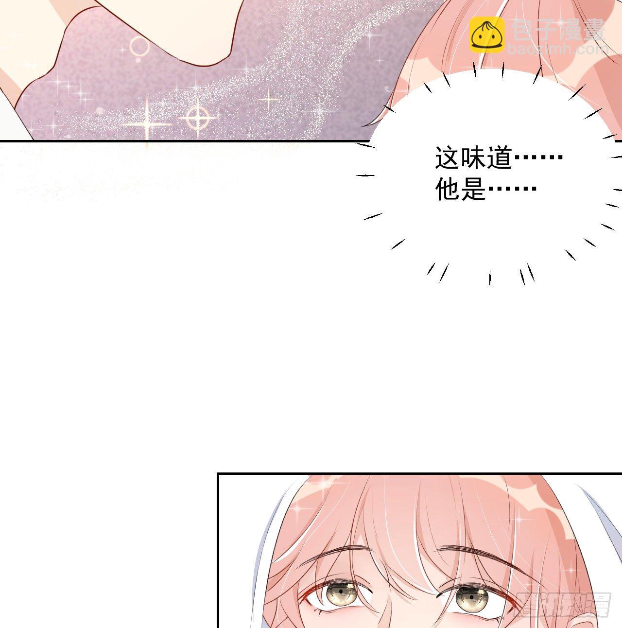 03 自作多情(1/2)-第4话