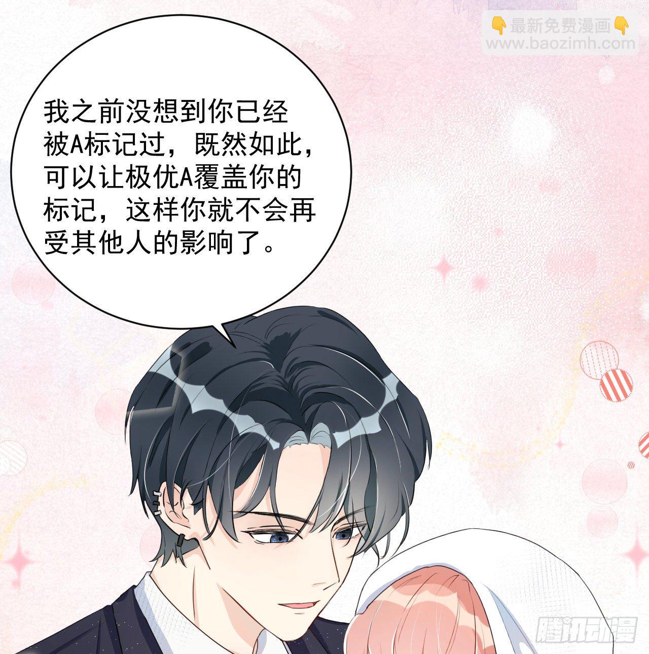 03 自作多情(1/2)-第4话