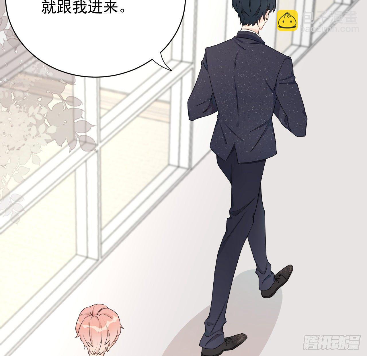 03 自作多情(1/2)-第4话