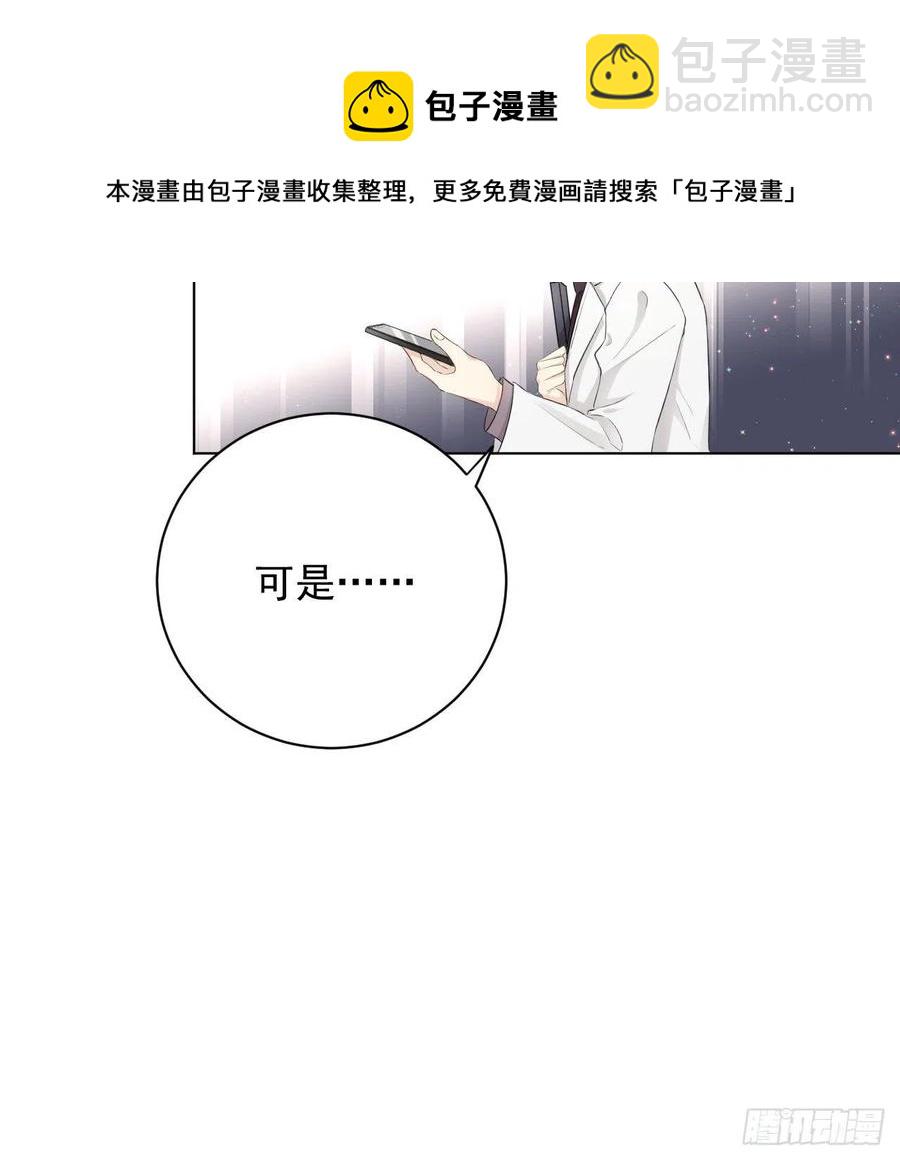 30 我的宝&middot;贝&middot;儿&middot;子(1/2)-第32话