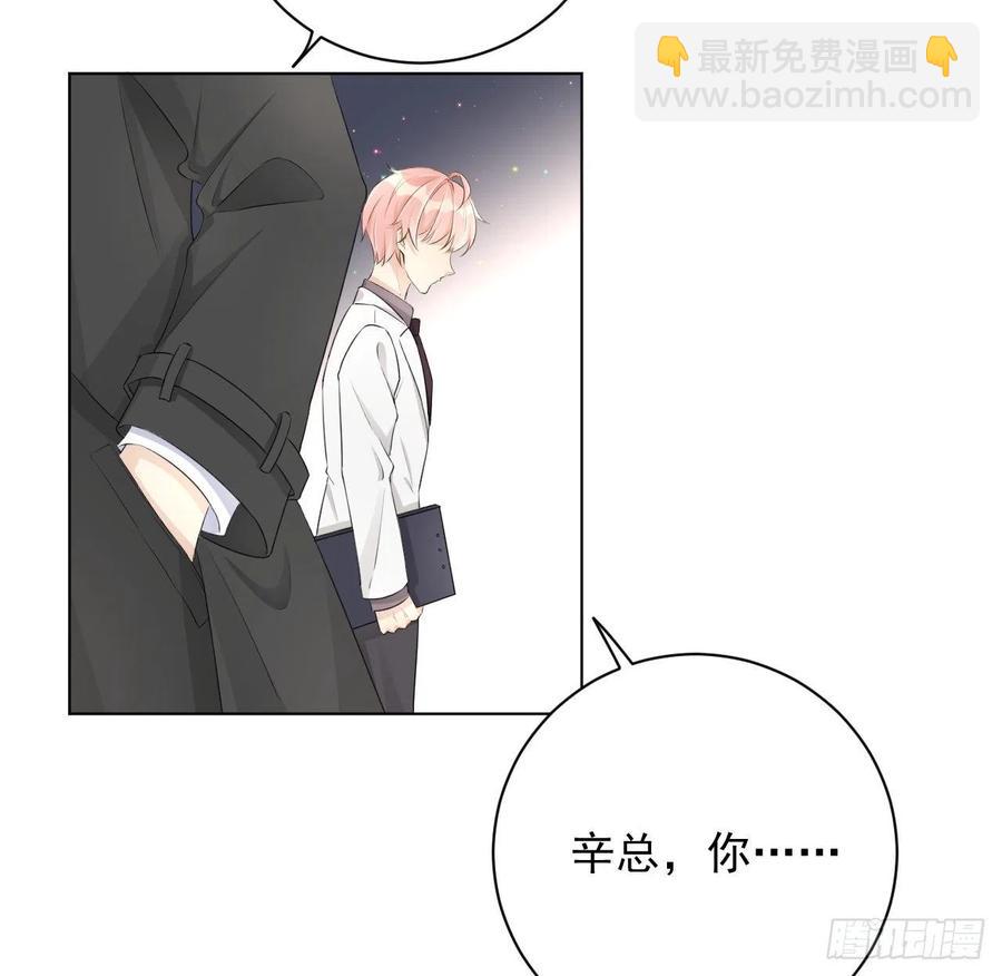 30 我的宝&middot;贝&middot;儿&middot;子(1/2)-第32话