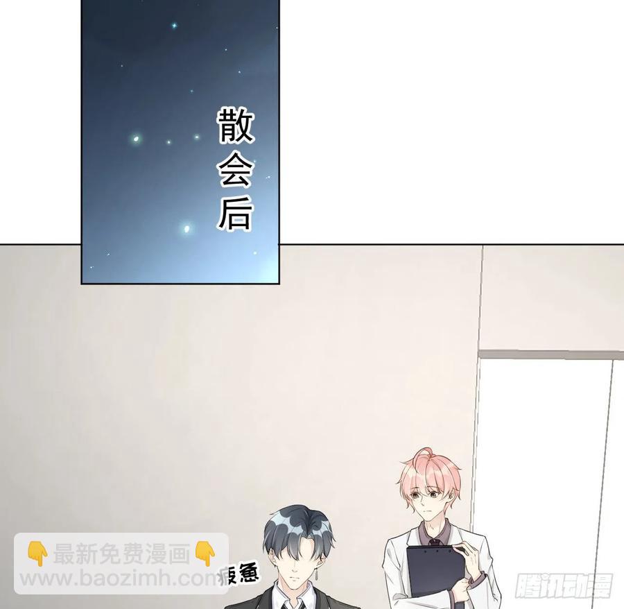 30 我的宝&middot;贝&middot;儿&middot;子(1/2)-第32话