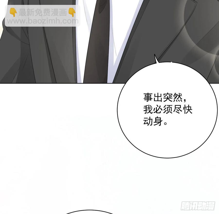 30 我的宝&middot;贝&middot;儿&middot;子(1/2)-第32话