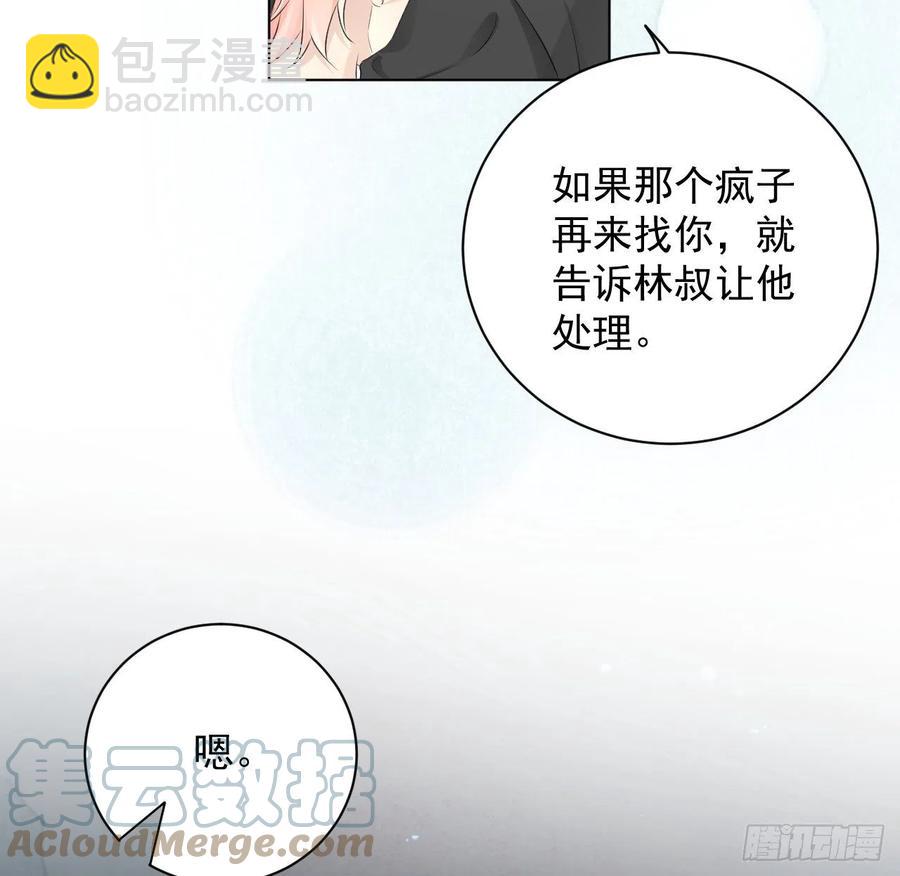 30 我的宝&middot;贝&middot;儿&middot;子(1/2)-第32话