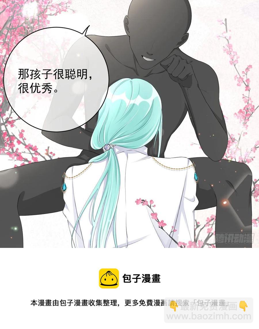 30 我的宝&middot;贝&middot;儿&middot;子(1/2)-第32话