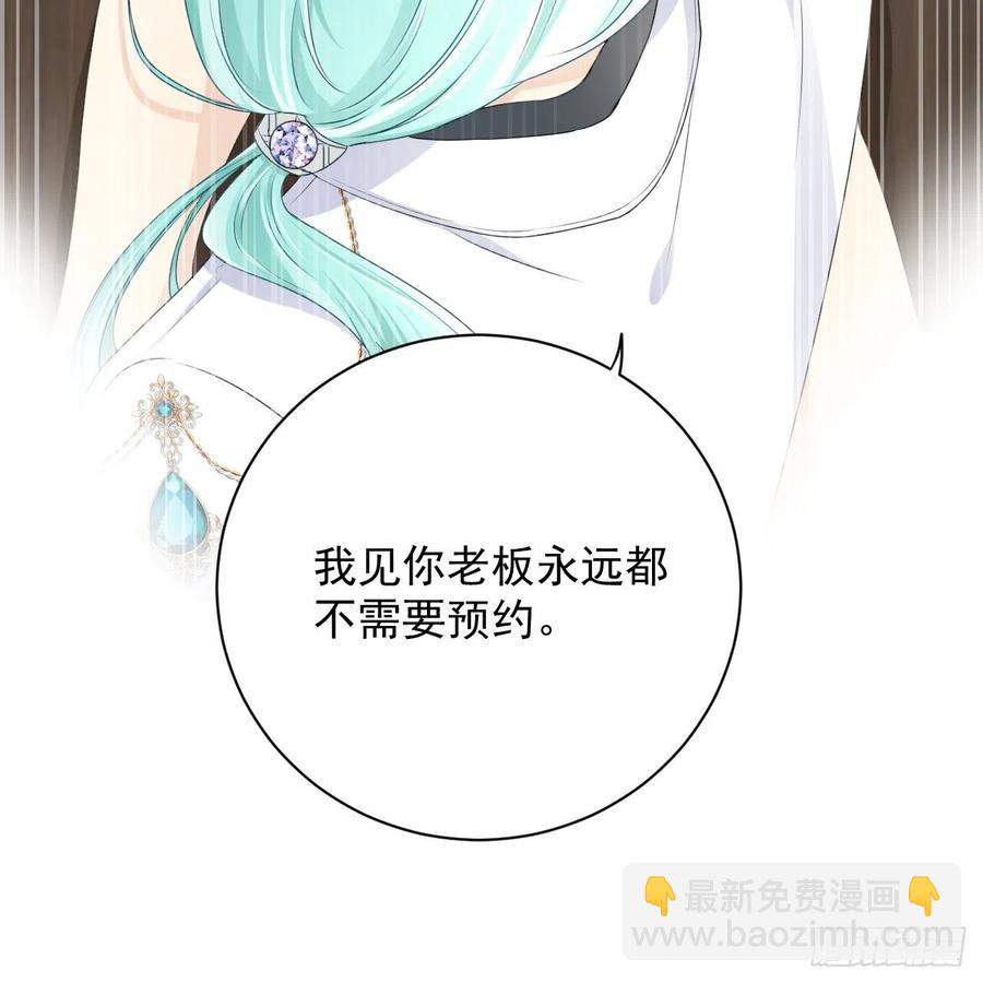 32 痛殴罗西蒙(1/2)-第34话