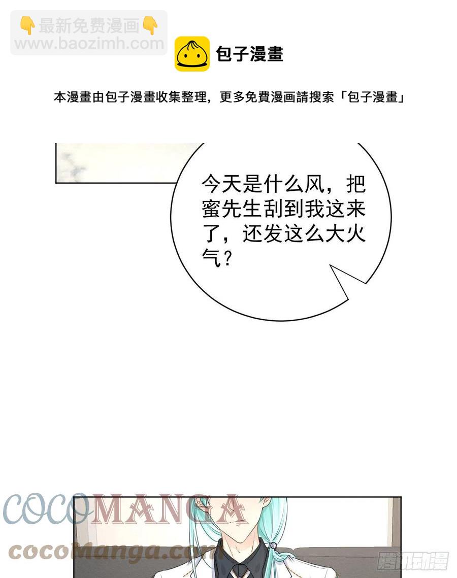 32 痛殴罗西蒙(1/2)-第34话