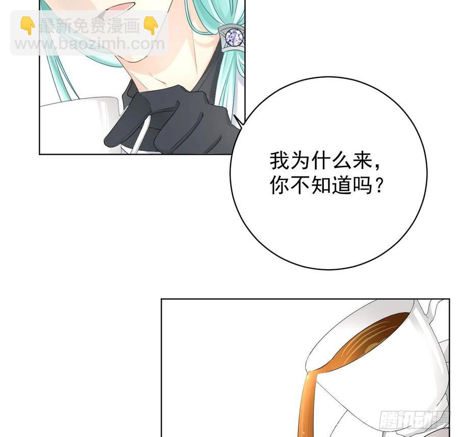 32 痛殴罗西蒙(1/2)-第34话