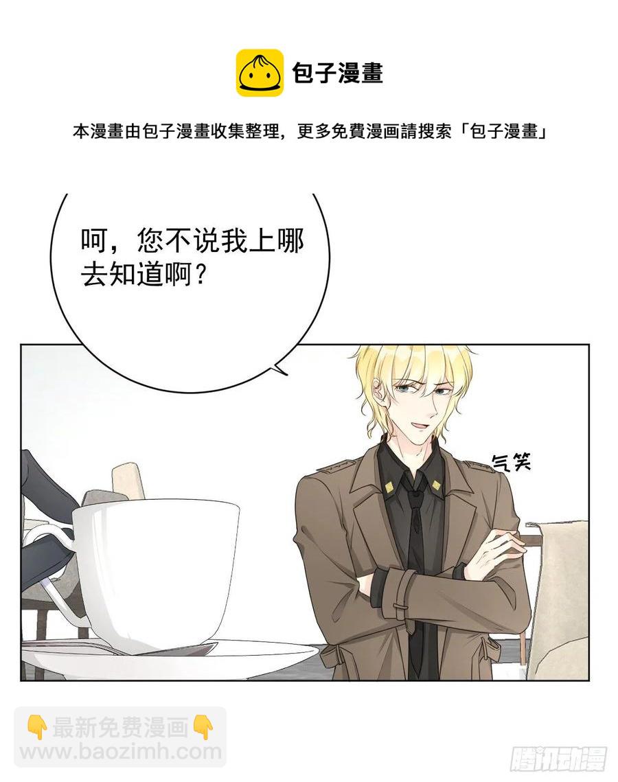 32 痛殴罗西蒙(1/2)-第34话