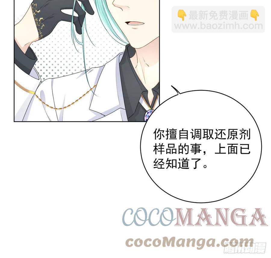 32 痛殴罗西蒙(1/2)-第34话