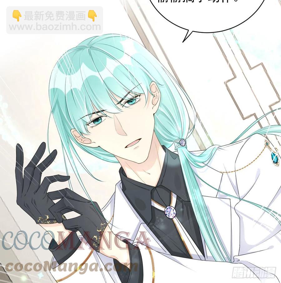 32 痛殴罗西蒙(1/2)-第34话