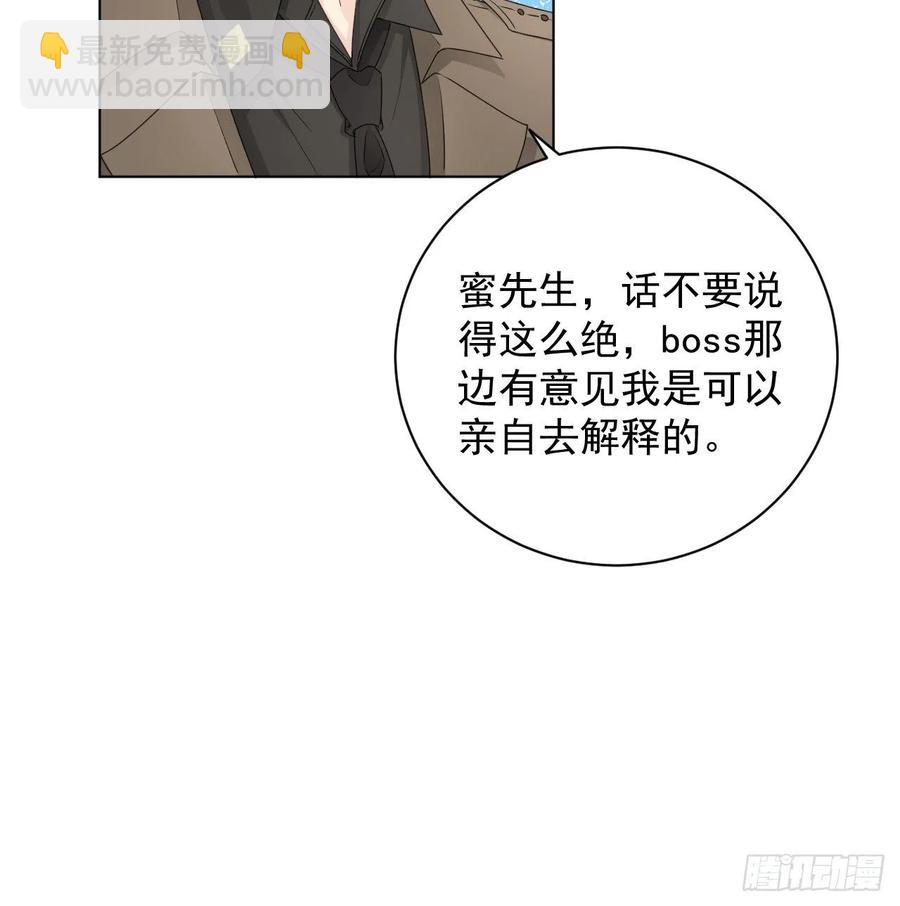 32 痛殴罗西蒙(1/2)-第34话