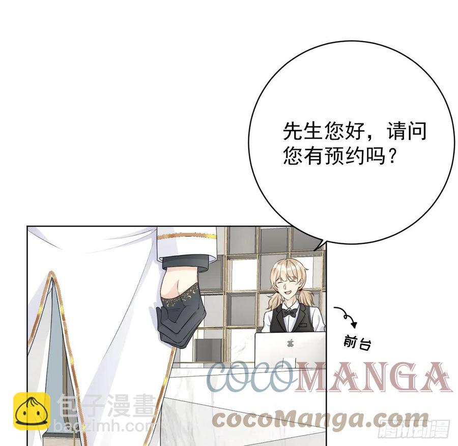 32 痛殴罗西蒙(1/2)-第34话