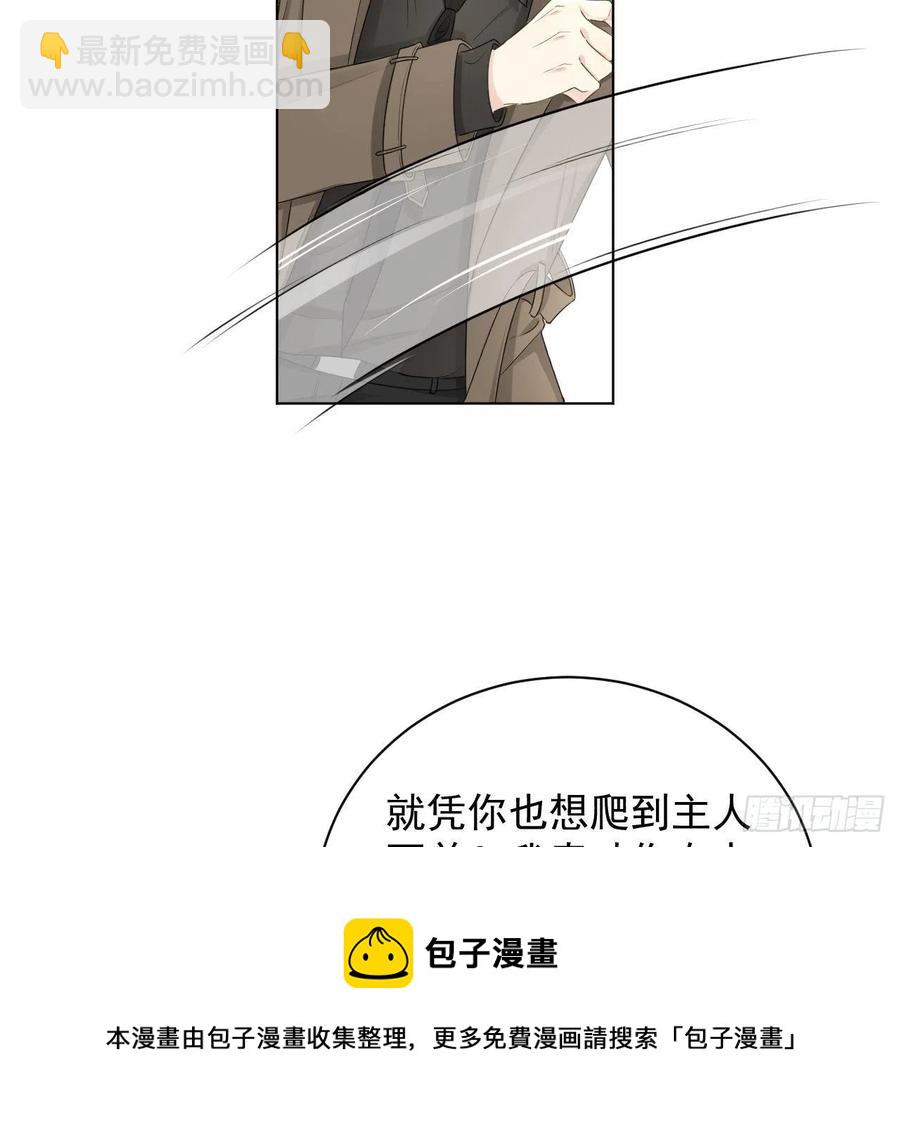 32 痛殴罗西蒙(1/2)-第34话