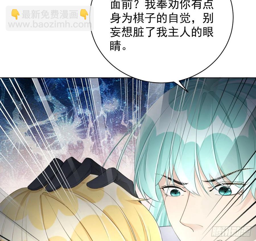 32 痛殴罗西蒙(1/2)-第34话