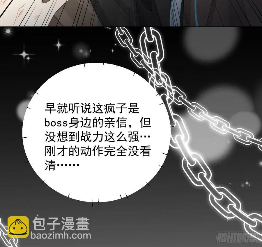 32 痛殴罗西蒙(1/2)-第34话