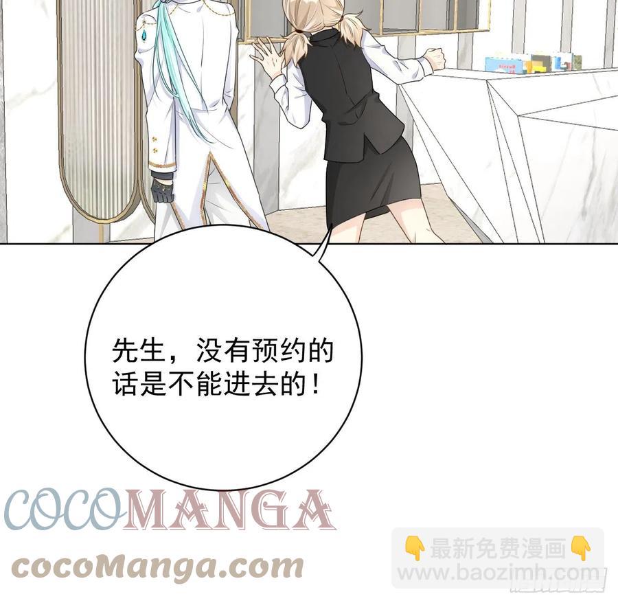 32 痛殴罗西蒙(1/2)-第34话
