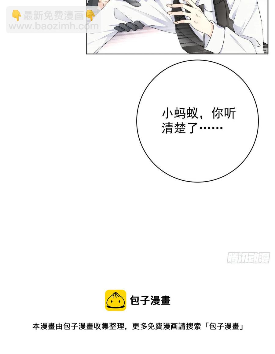 32 痛殴罗西蒙(1/2)-第34话