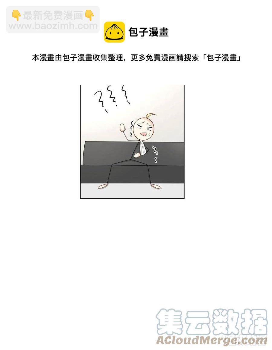 34 他更懂辛总(1/2)-第36话