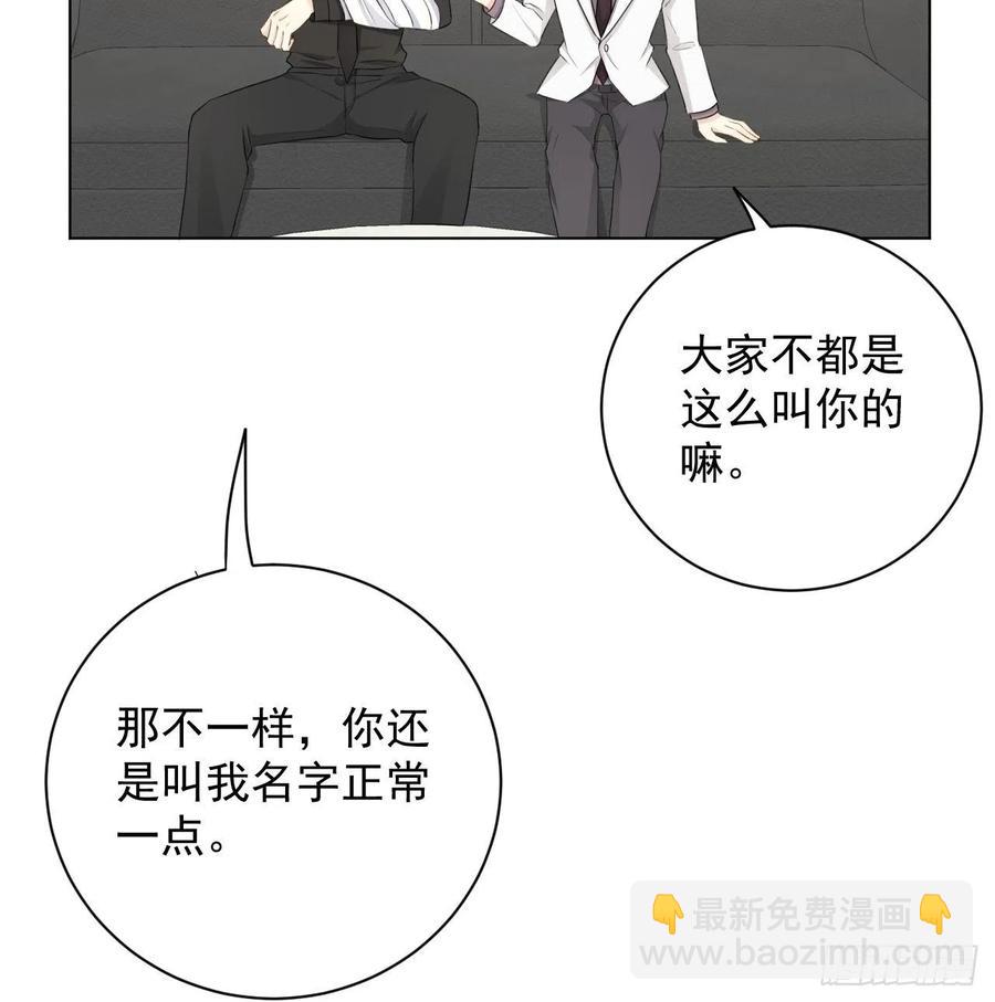 34 他更懂辛总(1/2)-第36话