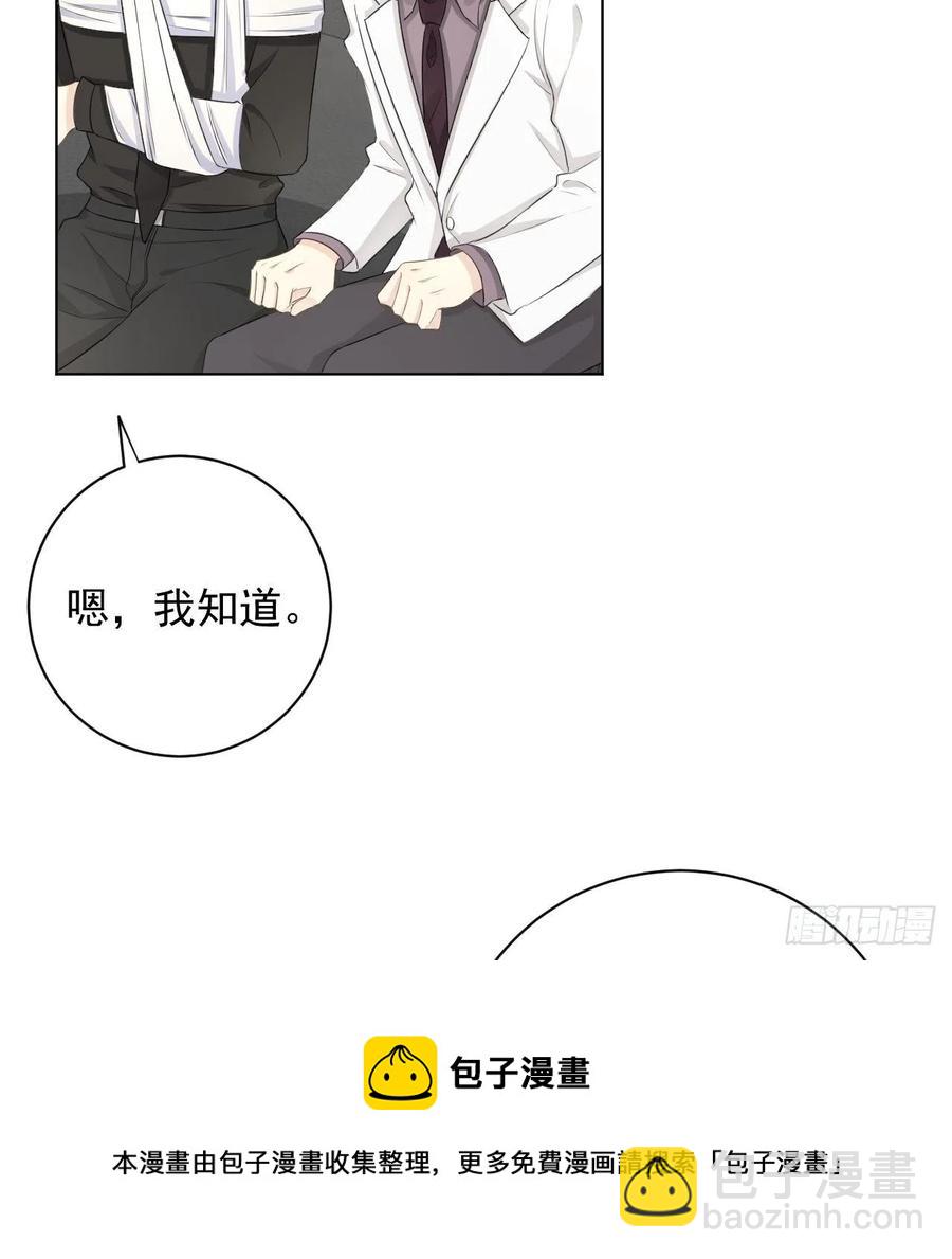 34 他更懂辛总(1/2)-第36话