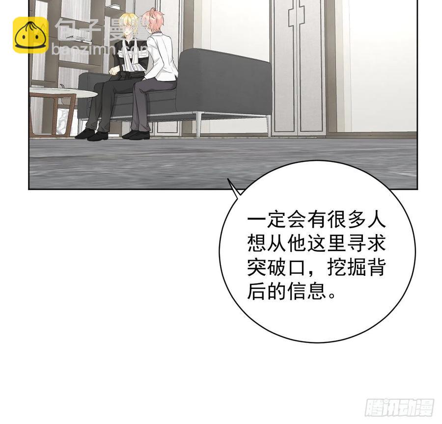 34 他更懂辛总(1/2)-第36话