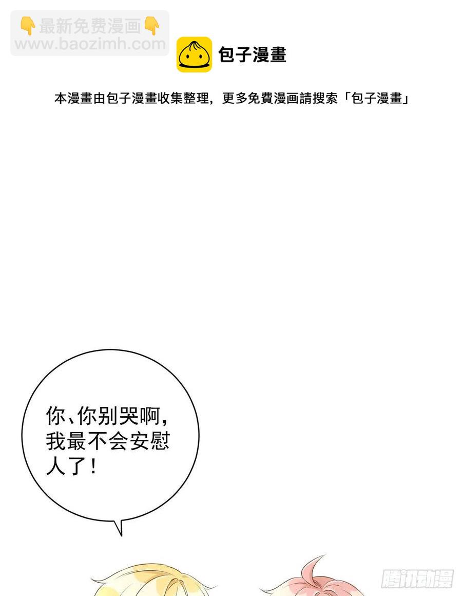 34 他更懂辛总(1/2)-第36话