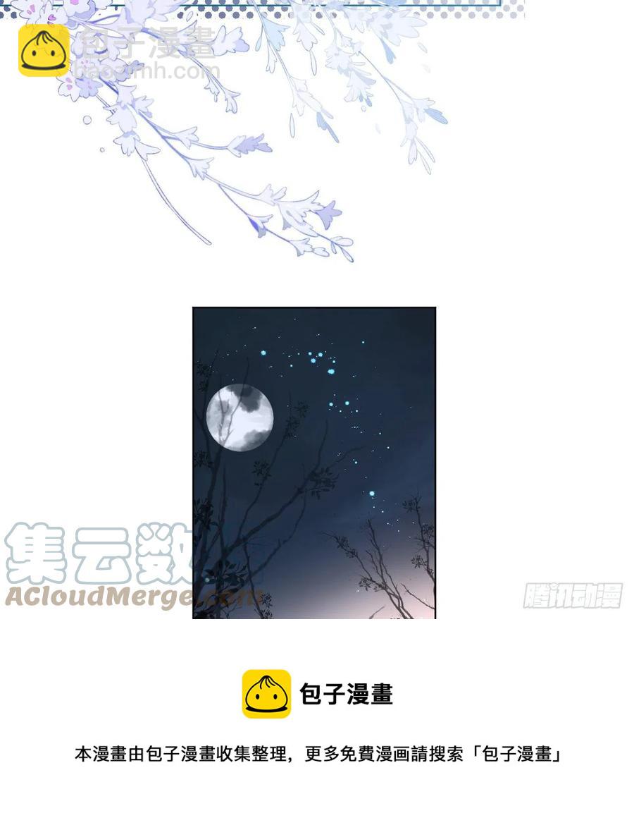 34 他更懂辛总(1/2)-第36话