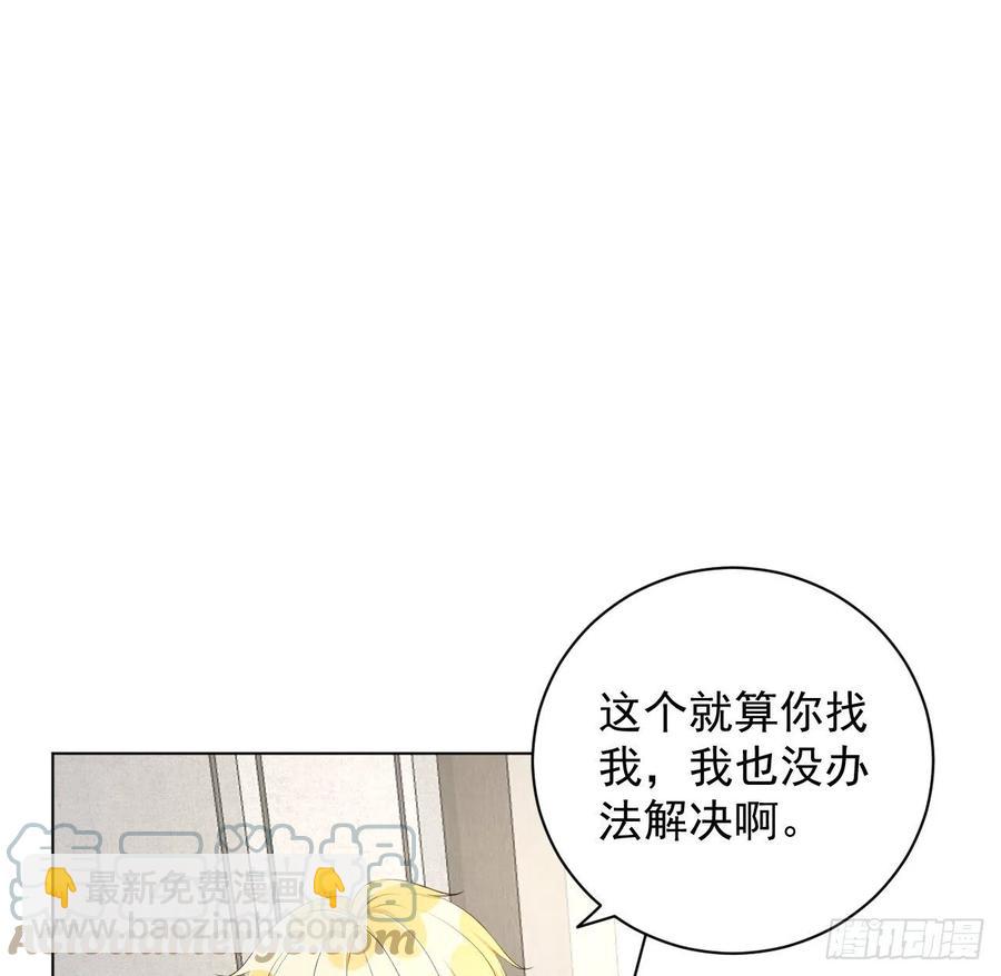 34 他更懂辛总(1/2)-第36话
