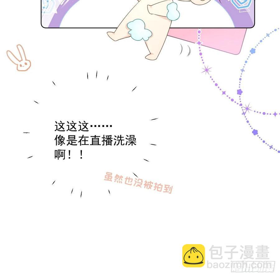 36 是我高攀了(1/2)-第38话