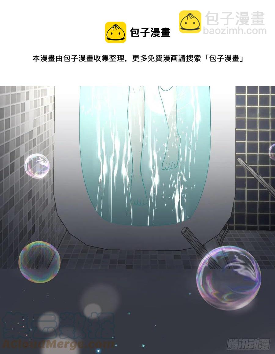 36 是我高攀了(1/2)-第38话