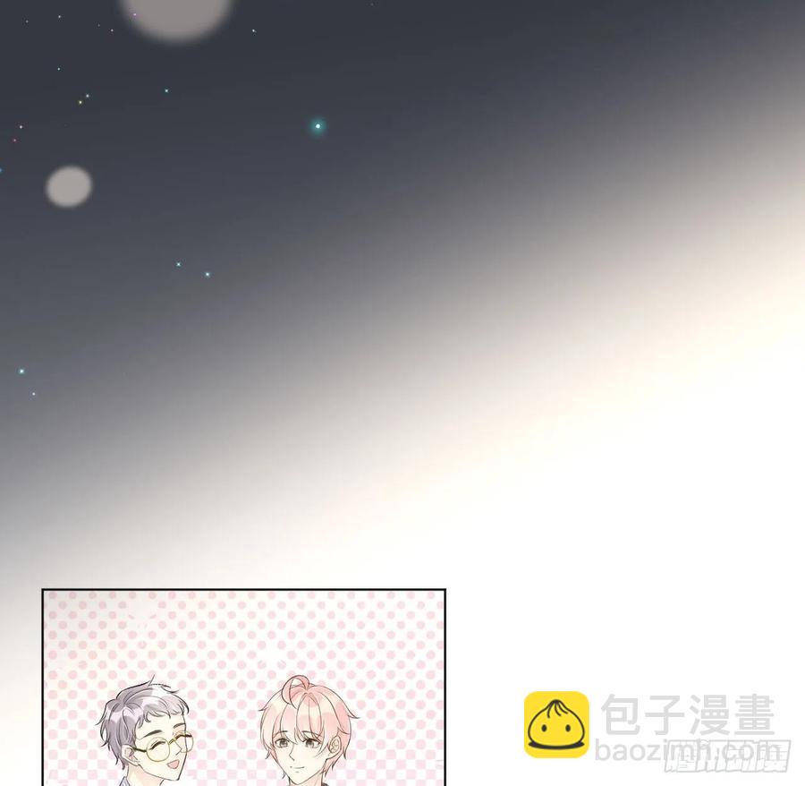 36 是我高攀了(1/2)-第38话