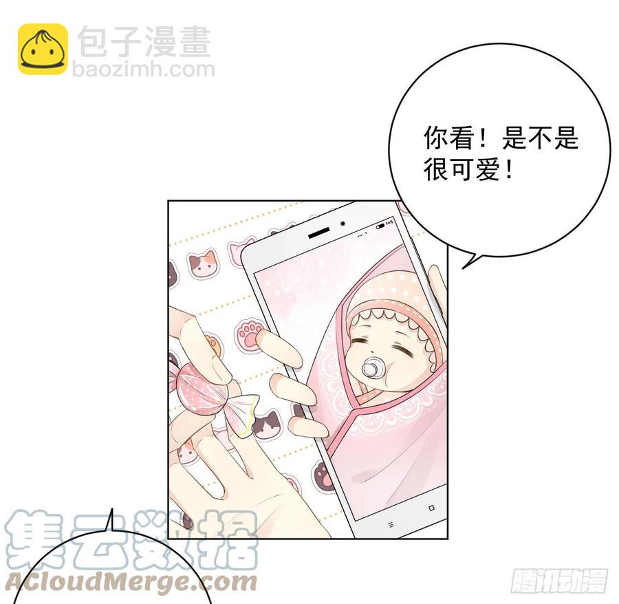 36 是我高攀了(1/2)-第38话