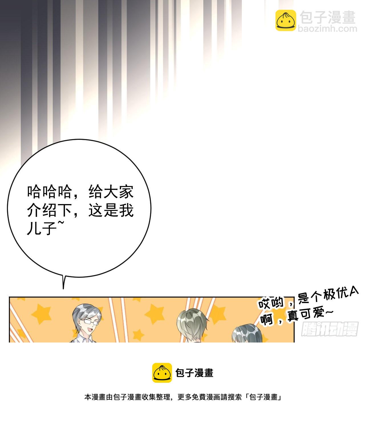 38 孩子的去留(1/2)-第40话