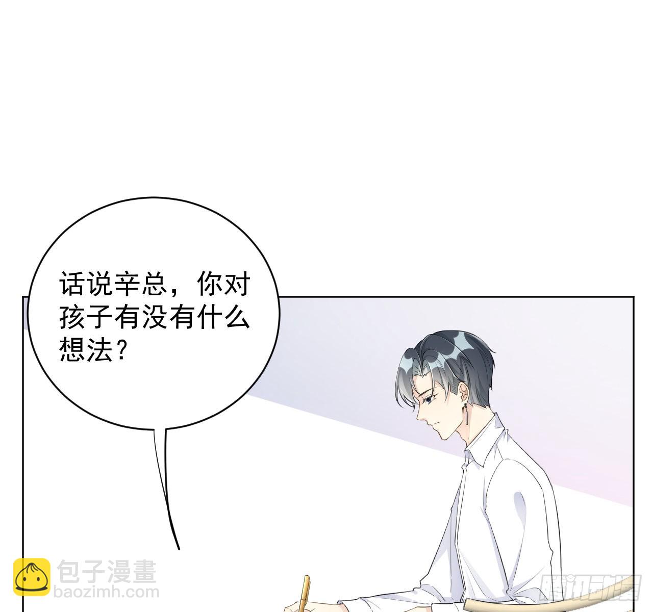 38 孩子的去留(1/2)-第40话
