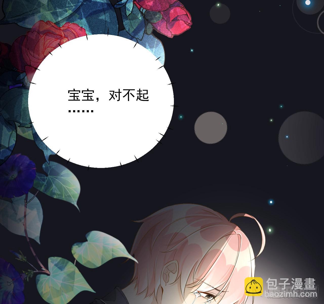 38 孩子的去留(1/2)-第40话