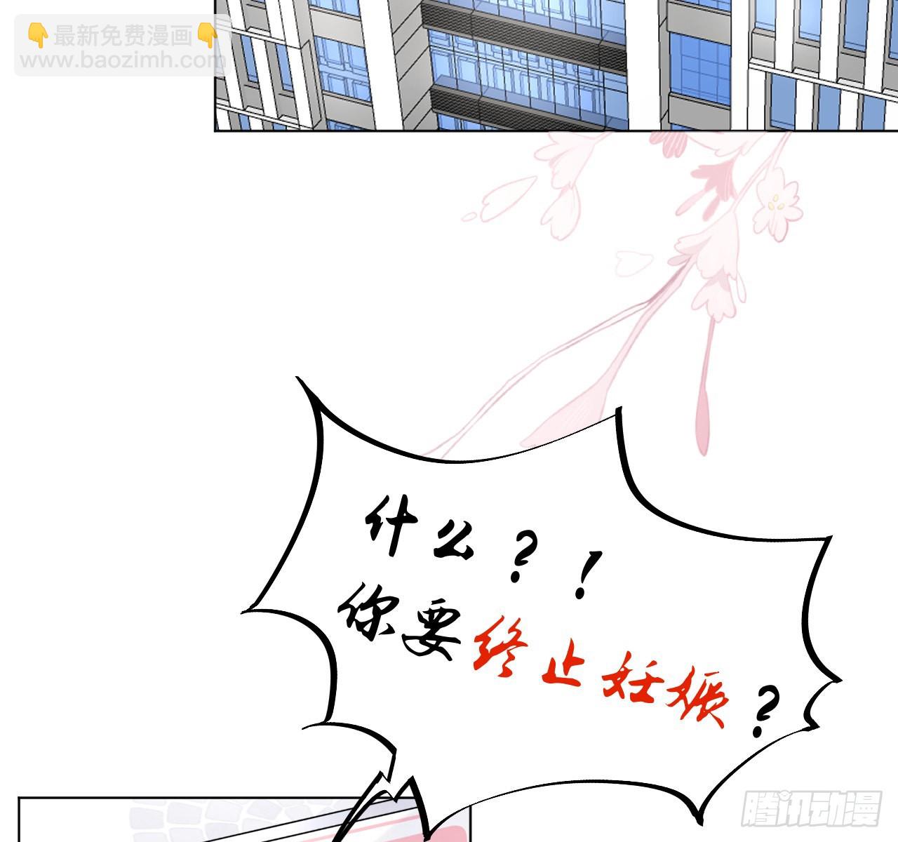 38 孩子的去留(1/2)-第40话