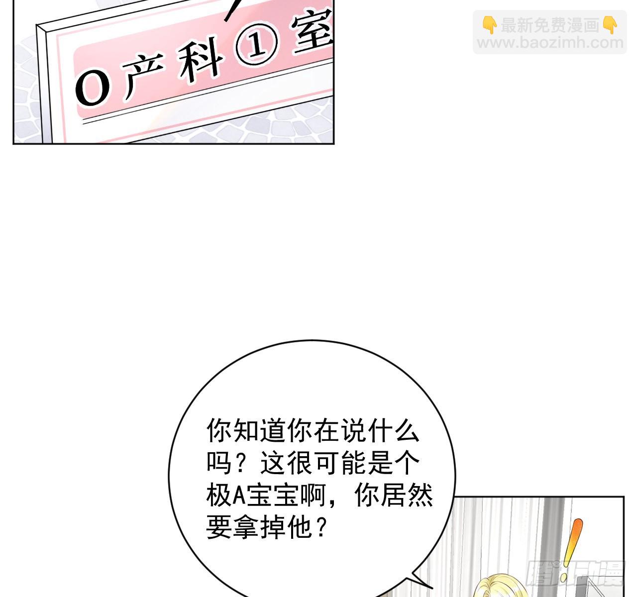 38 孩子的去留(1/2)-第40话