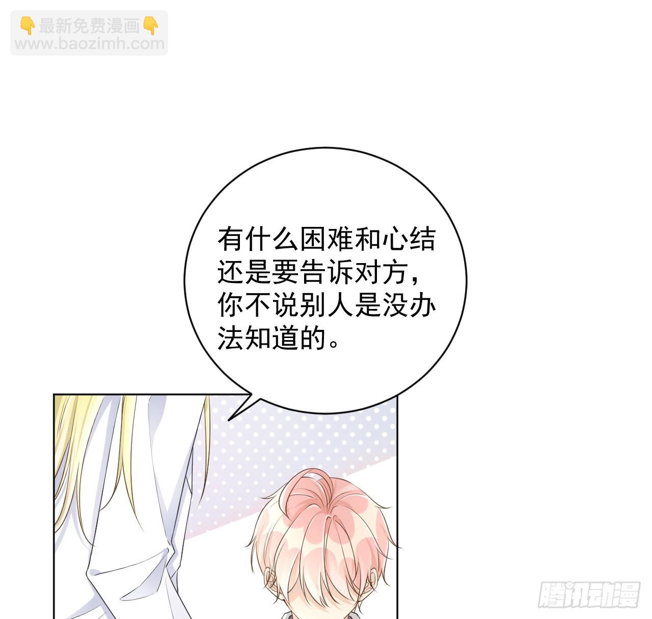 38 孩子的去留(1/2)-第40话