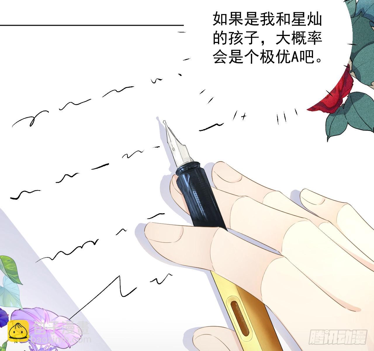 38 孩子的去留(1/2)-第40话