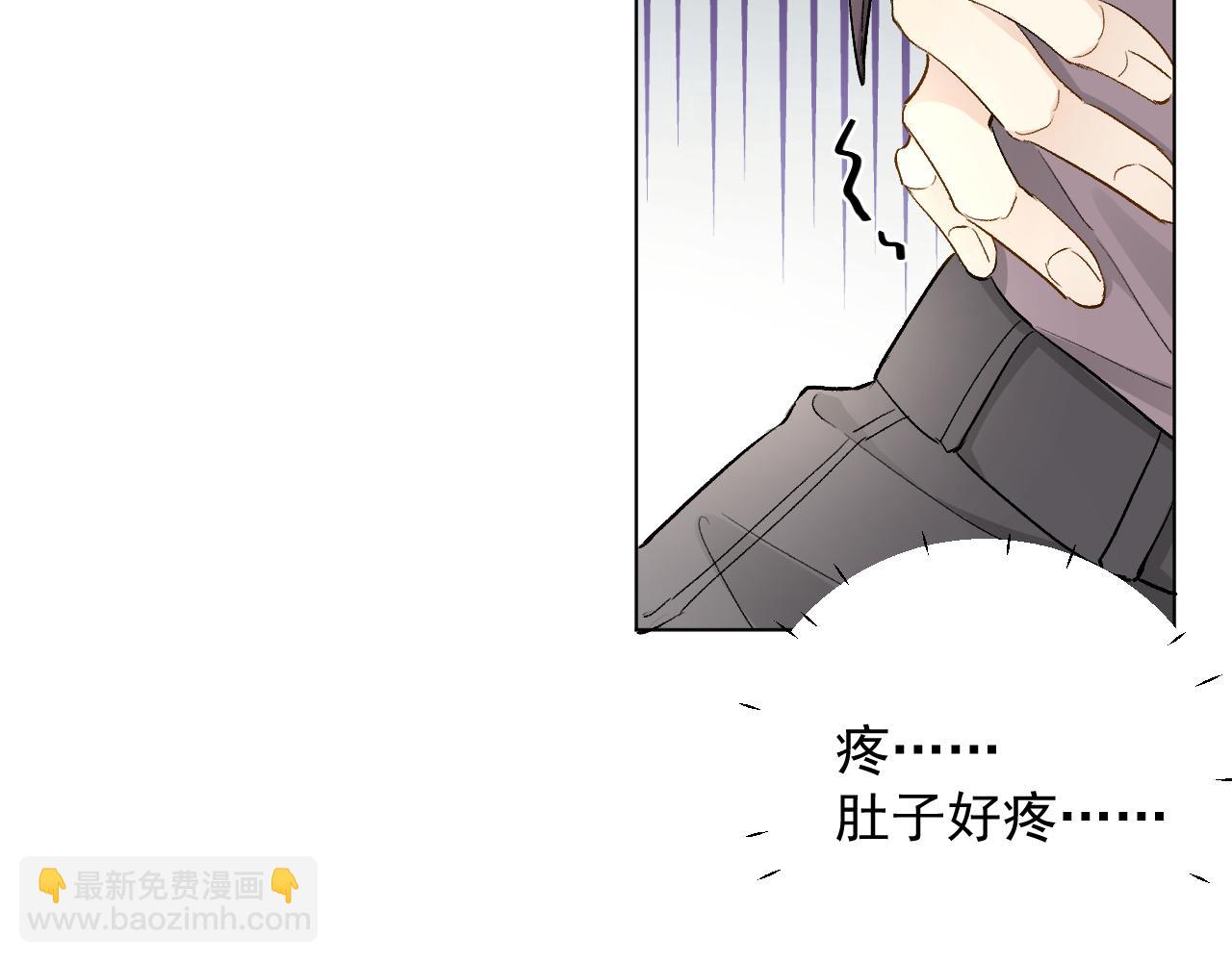 40 你不配跟他比！(1/4)-第42话