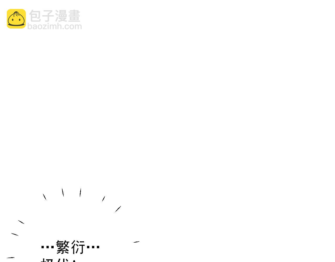 40 你不配跟他比！(1/4)-第42话
