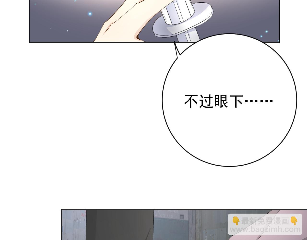42 意料之外的截胡(1/3)-第44话