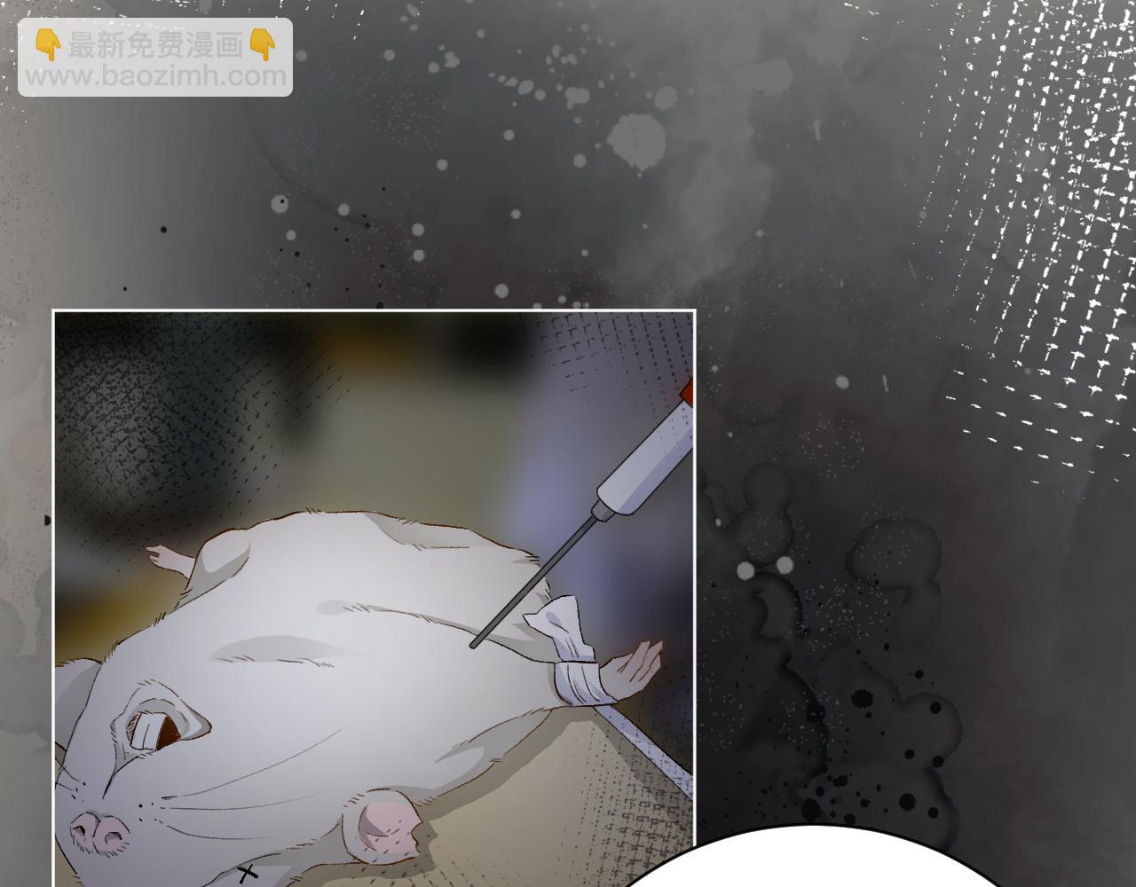 42 意料之外的截胡(1/3)-第44话