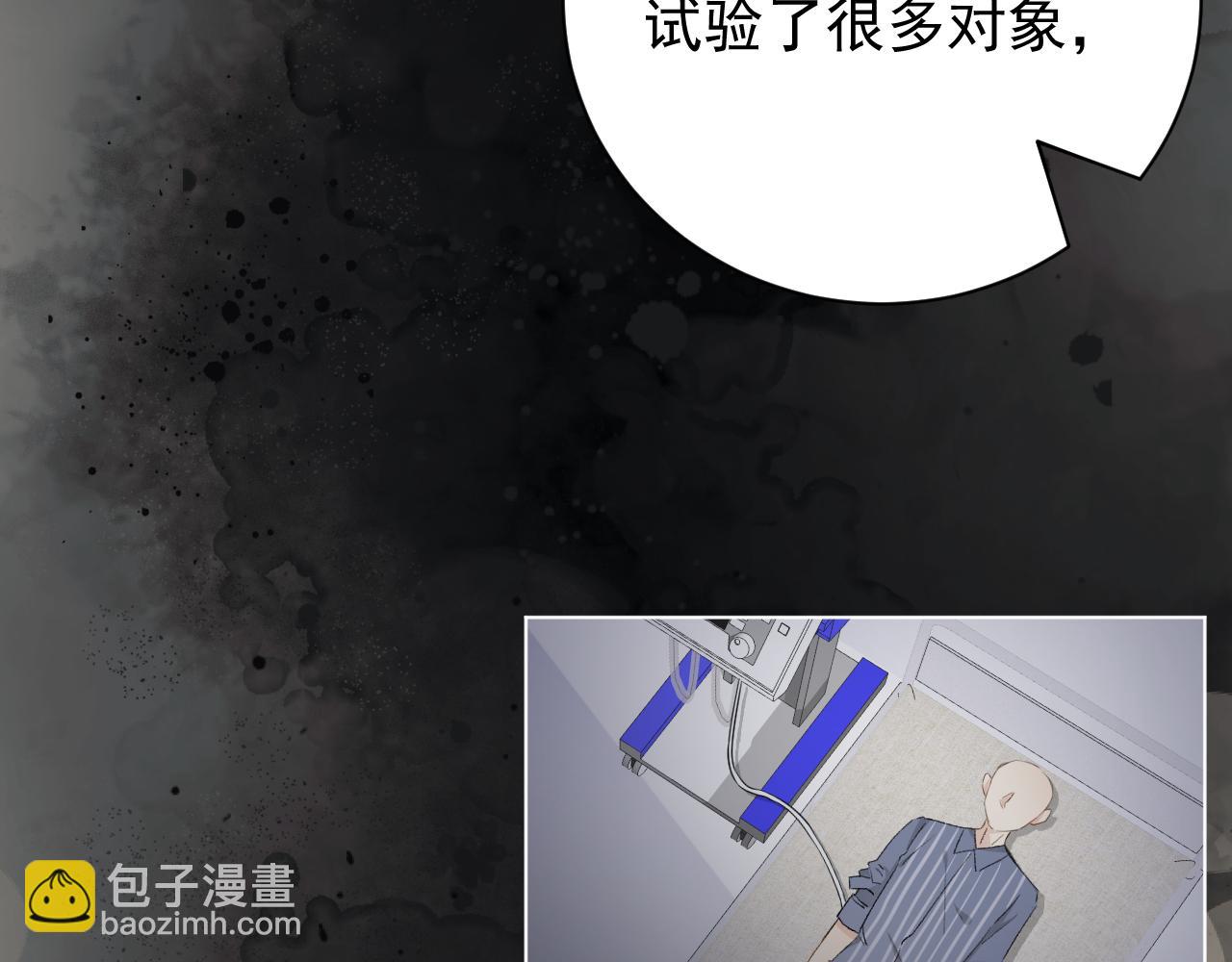 42 意料之外的截胡(1/3)-第44话