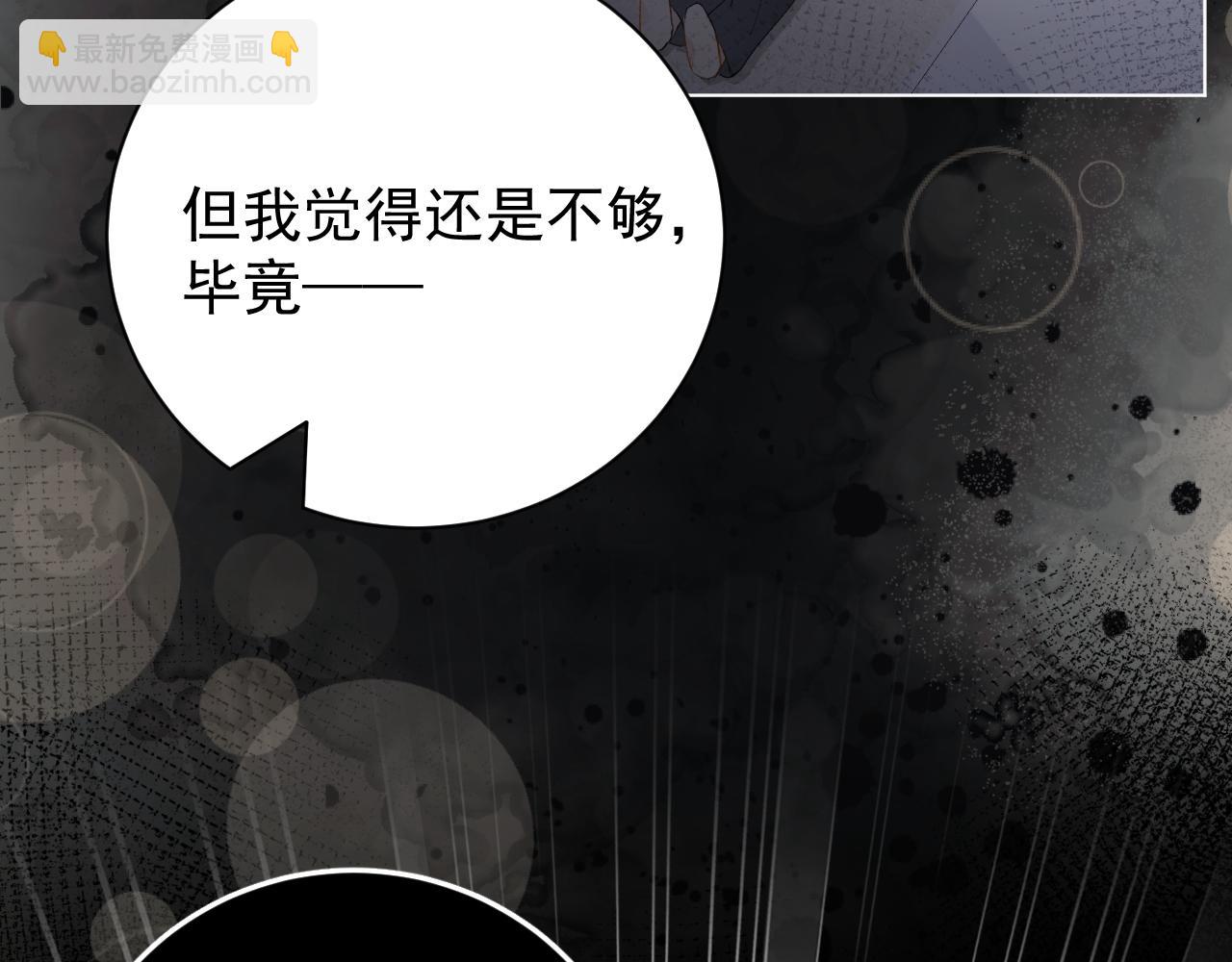 42 意料之外的截胡(1/3)-第44话